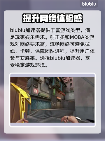 笔记本玩和平精英掉帧？这些解决方法快收藏！💥🎮截图2