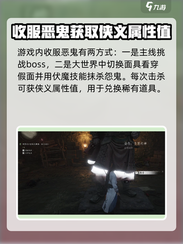 燕云十六声什么时候上线介绍截图4