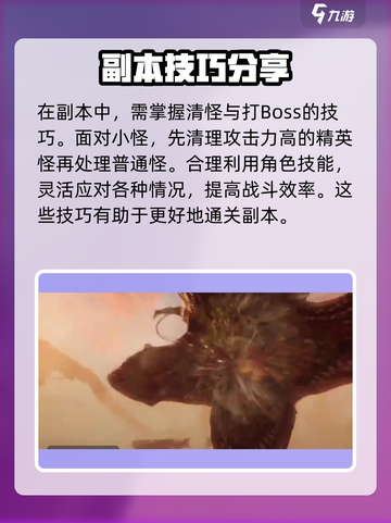 破碎之地副本🔥《魔兽世界》必看攻略🎉截图4