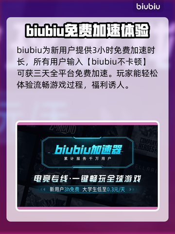 CF端游加速器下载📍穿越火线必备神器！截图3