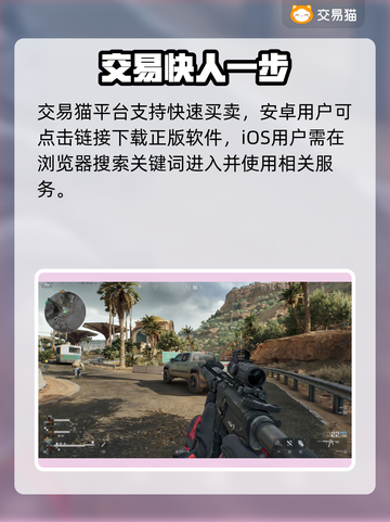 三角洲皮肤号交易🔥速进！💥截图2