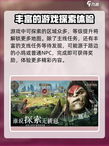 龙息神寂测试资格🔥限量获取通道🎉截图4