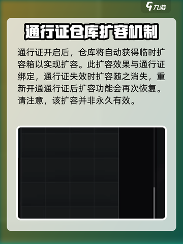 三角洲行动扩容箱在哪里介绍截图5