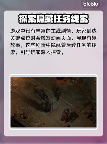 暗黑破坏神4✨闪退解决加速器推荐来啦！截图4
