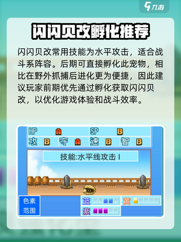 大航海探险物语闪闪贝改怎么样介绍截图4