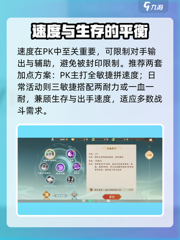 封神幻想世界阴阳怎么打介绍截图4