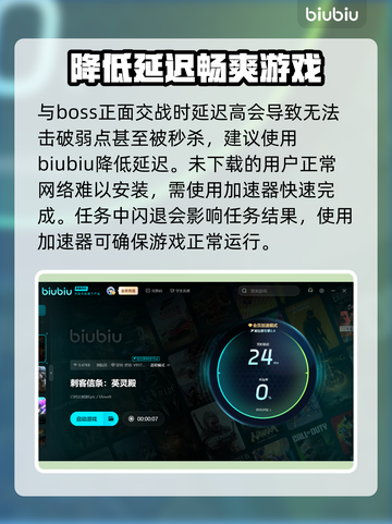刺客信条英灵殿卡死闪退？这样解决立马流畅💥🎮截图4