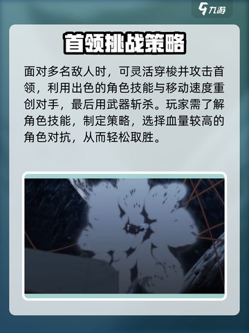 异人之下手游杨烈打法🔥超详细攻略来了！截图4