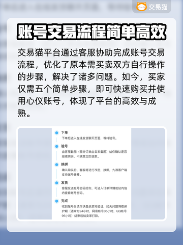 和平精英账号在哪买？🔥靠谱渠道推荐！截图4