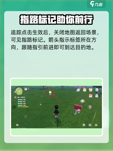 心动小镇自定义标签怎么用介绍截图7