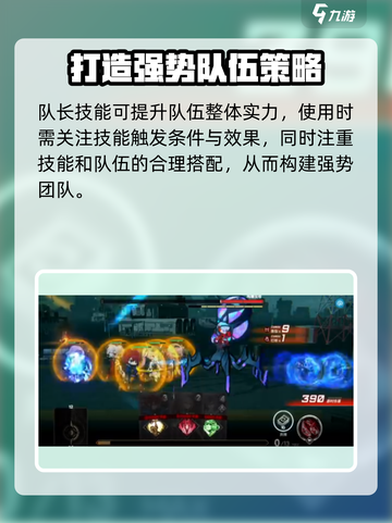 雷索纳斯甘雅技能强不强介绍截图4