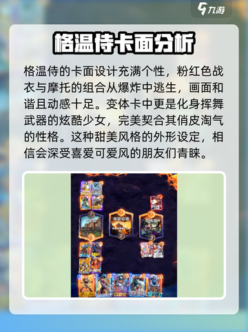 漫威终极逆转！格温侍🔥角色测评来啦！截图2