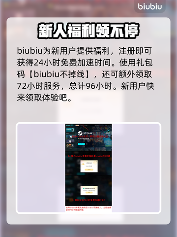 艾尔登法环黑夜君临延迟丢包？这个工具🔥解决！🚀截图4