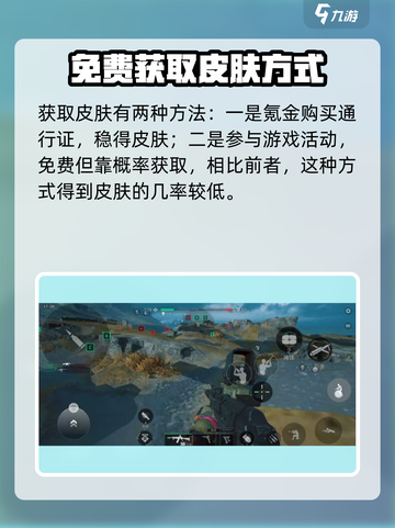 三角洲行动🔥铁面判官获取方法大揭秘！截图5