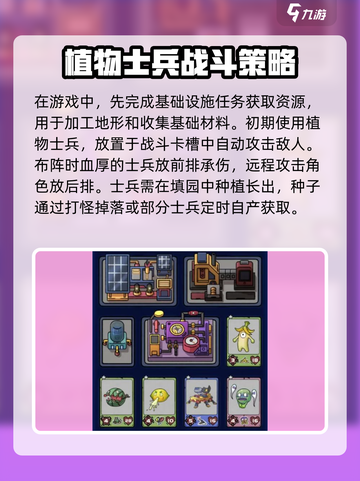 盖娅迷航攻略分享介绍截图3