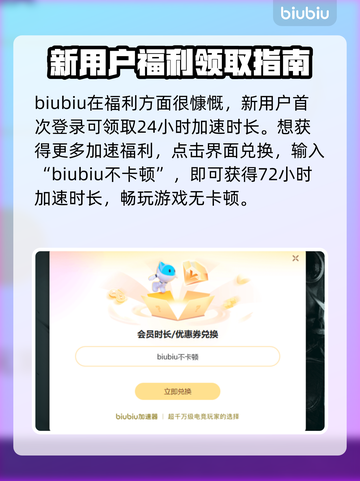 网络游戏加速器推荐🔥让你畅玩网游无延迟⚡截图4