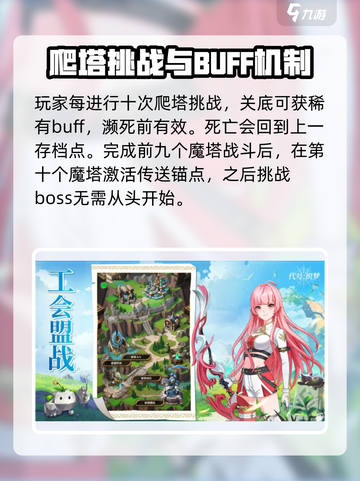 数海织梦🔥上线时间大曝光！公测倒计时⚡截图3