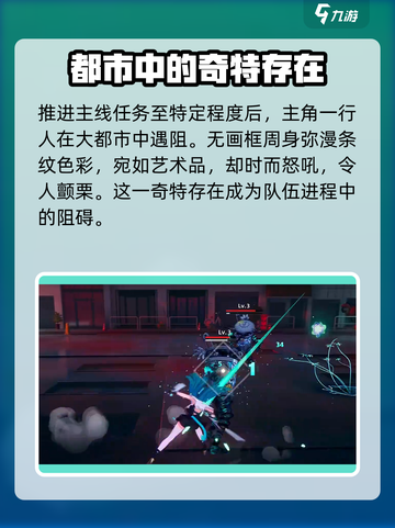 异环无画框怎么打介绍截图2