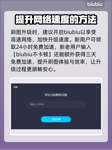 我独自升级崛起🔥快速升级攻略来啦！🎮截图3
