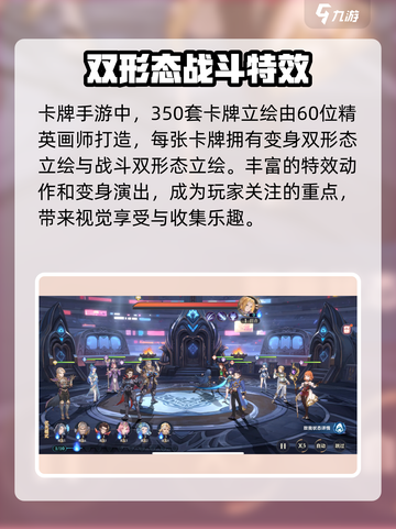 斗罗大陆逆转时空安装包在哪下载介绍截图5