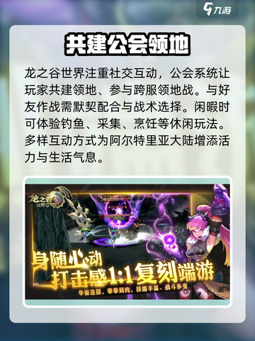 龙之谷世界三测时间🔥抢先曝光！🎮截图5