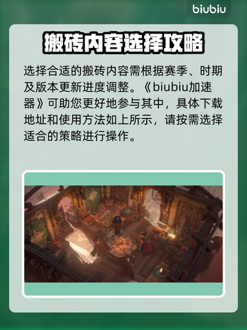 流放之路2🔥搬砖攻略：快速获取货币💎截图2