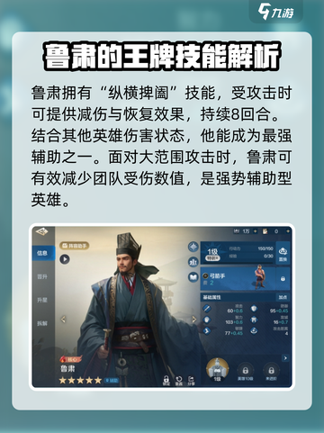 世界启元S4🔥全新英雄大曝光！💥截图2