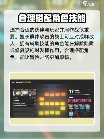 绝区零🔥试探路线维护攻略来了！快速完成任务➡截图3