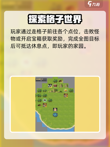 杖剑传说手游🔥爆肝玩法全解析✨截图3