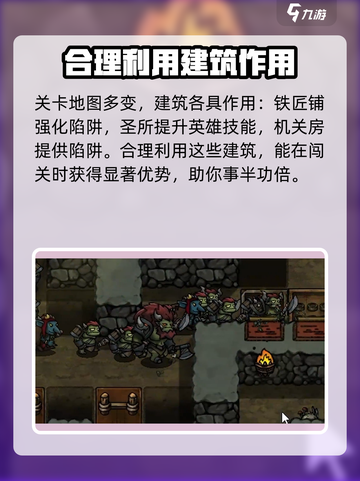 最终坚守🔥超刺激玩法揭秘，游戏党必看！🎮截图4
