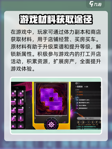 异环角色属性大起底！游戏党必看🔥截图4