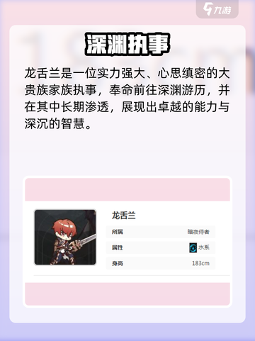 🎮星落龙舌兰爆肝攻略！新人玩家必看！截图2