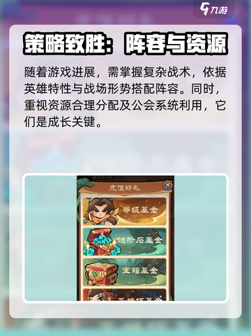 小小英雄🔥超 fun 玩法大揭秘！🎉截图6