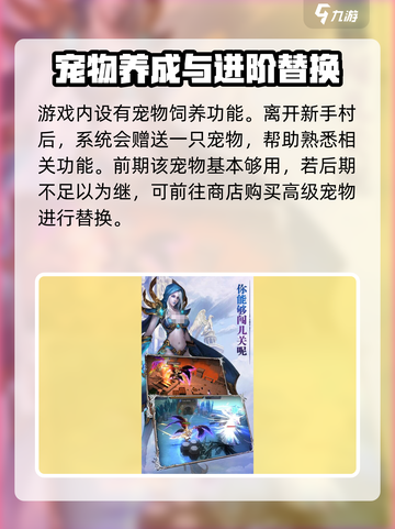 地下城之光🔥玩法全揭秘，轻松上分必备！截图4