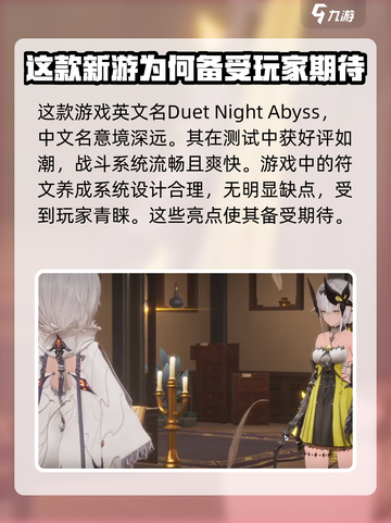 二重螺旋英文名是什么介绍截图2