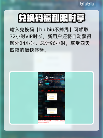 💥断箭单人战役吸血鬼金勋章通关秘籍！截图8