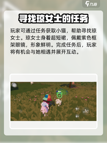 心动小镇养猫完全攻略🐱，云吸猫必备！截图2