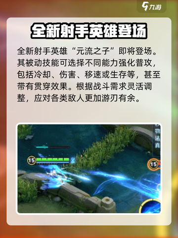 王者荣耀s39赛季什么时候开始介绍截图4