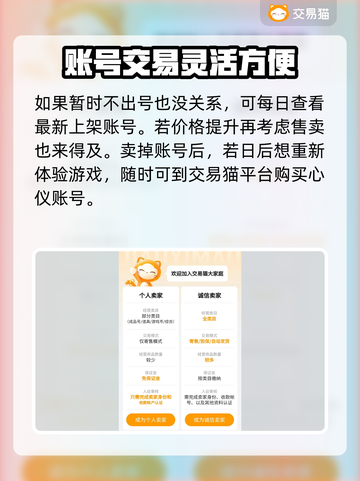 梦幻西游账号估价秘籍🔥靠谱平台推荐🎉截图4