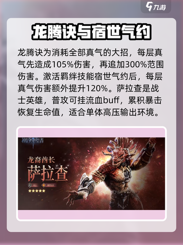 潮汐守望者最强英雄🔥DOTA2玩家必看！🚀截图4