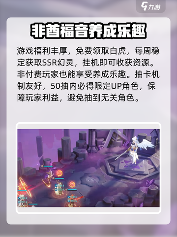 龙魂旅人🔥必备加速器，流畅体验不卡顿！截图4