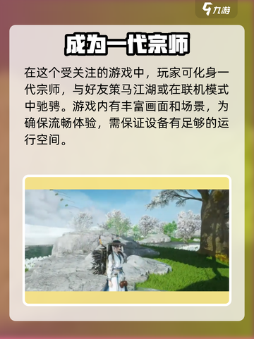 燕云十六声只需10G！🎉游戏党快冲！截图4