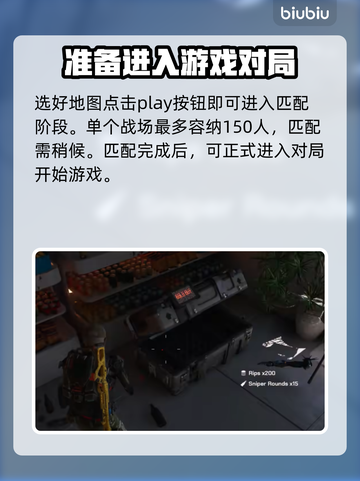 网脱OTG游戏🔥开始方法全揭秘！新手必看💡截图3