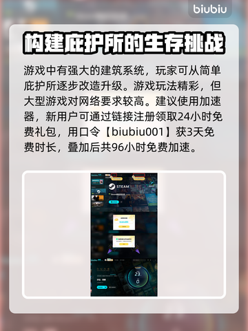 沙丘觉醒测试报名方法📌内容大曝光！游戏迷必看👇截图4