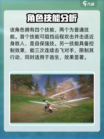 永劫无间手游🔥特木尔技能全面解析来了！截图3
