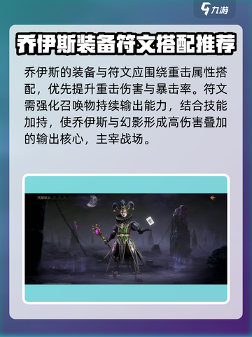 龙息神寂召唤流🔥超强玩法攻略来啦！截图5