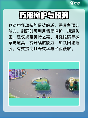 宝可梦大集结🔥伊布无敌攻略💥截图5