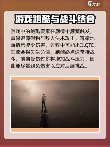 异人之下手游测评介绍截图4