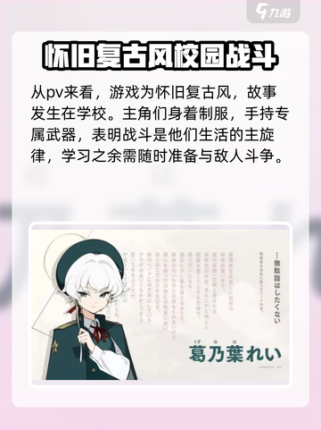 ProjectKV🔥：超好玩游戏代入感爆棚！🎮截图3