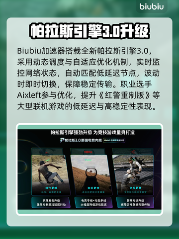 红警黑屏有声？重制版进不去急救方案💥🎮截图4